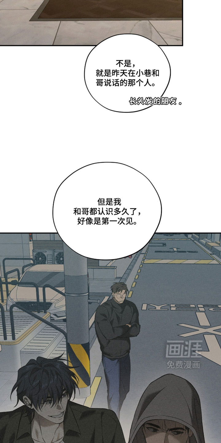 第16话6