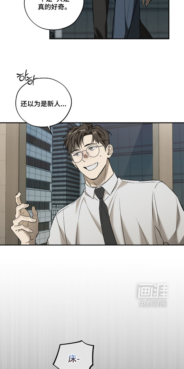 第16话9