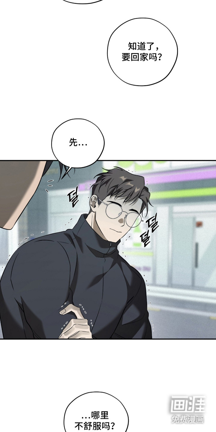 第15话12