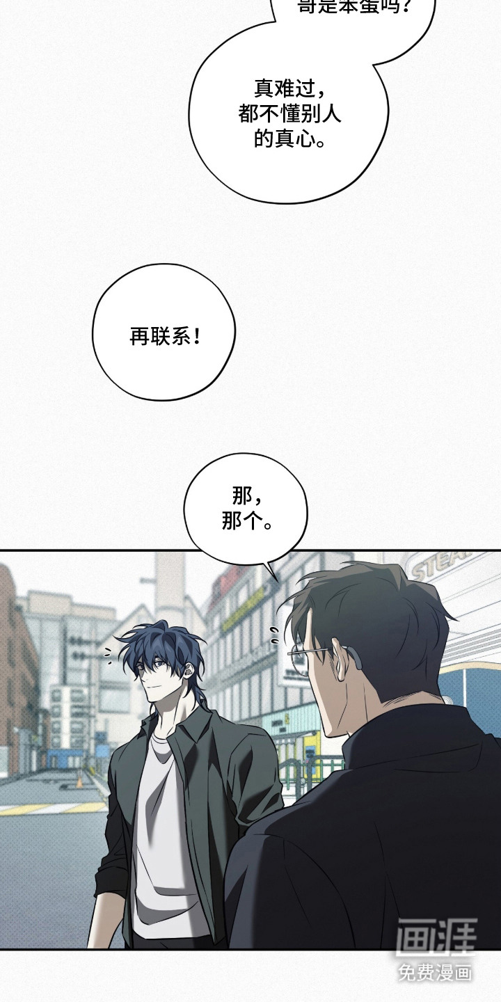 第15话16