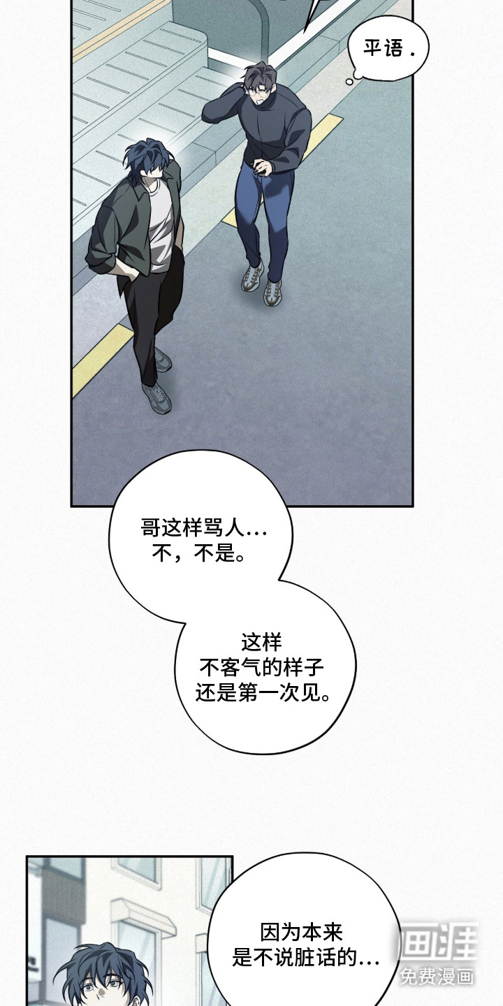 第15话18