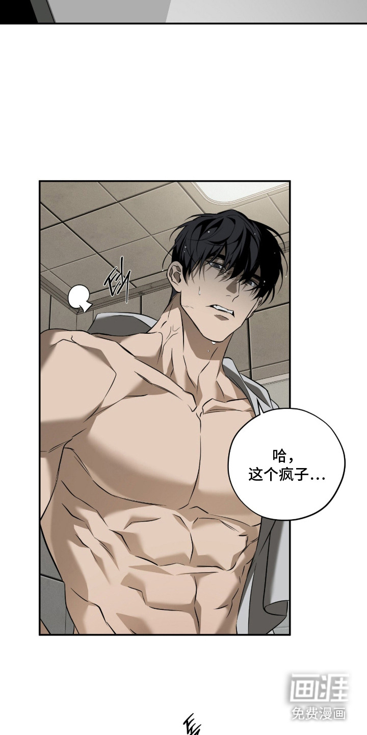 第15话24