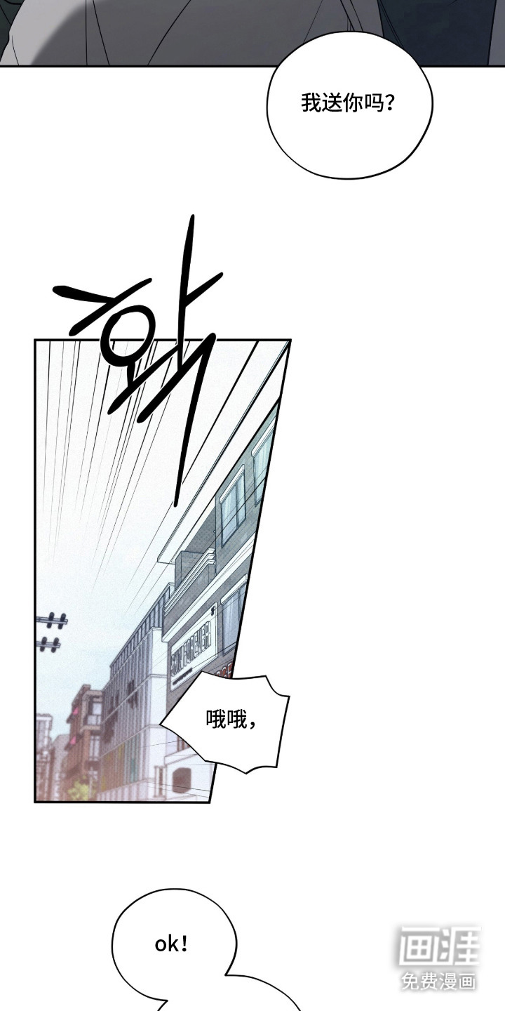 第15话3