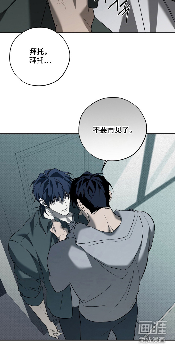 第15话6