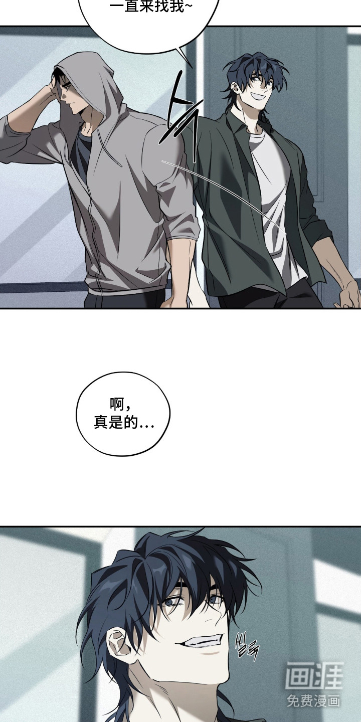 第15话8