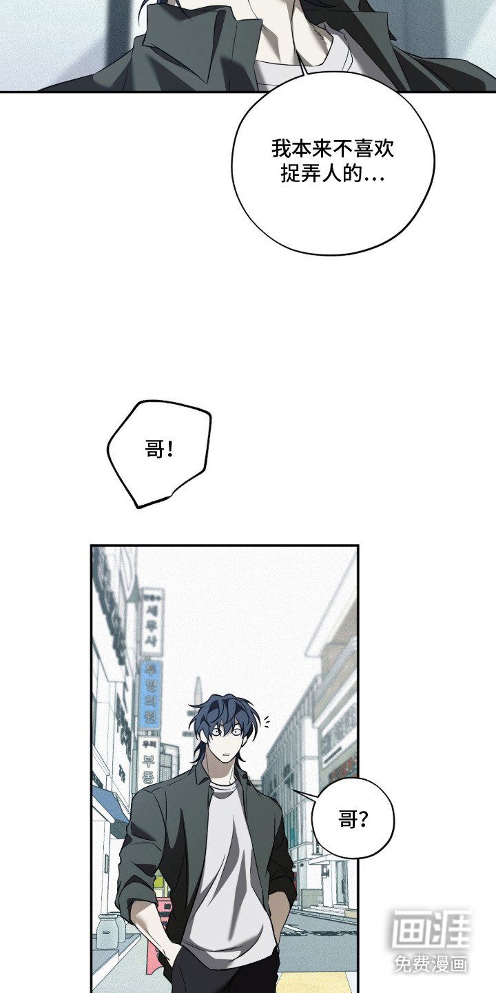 第15话9