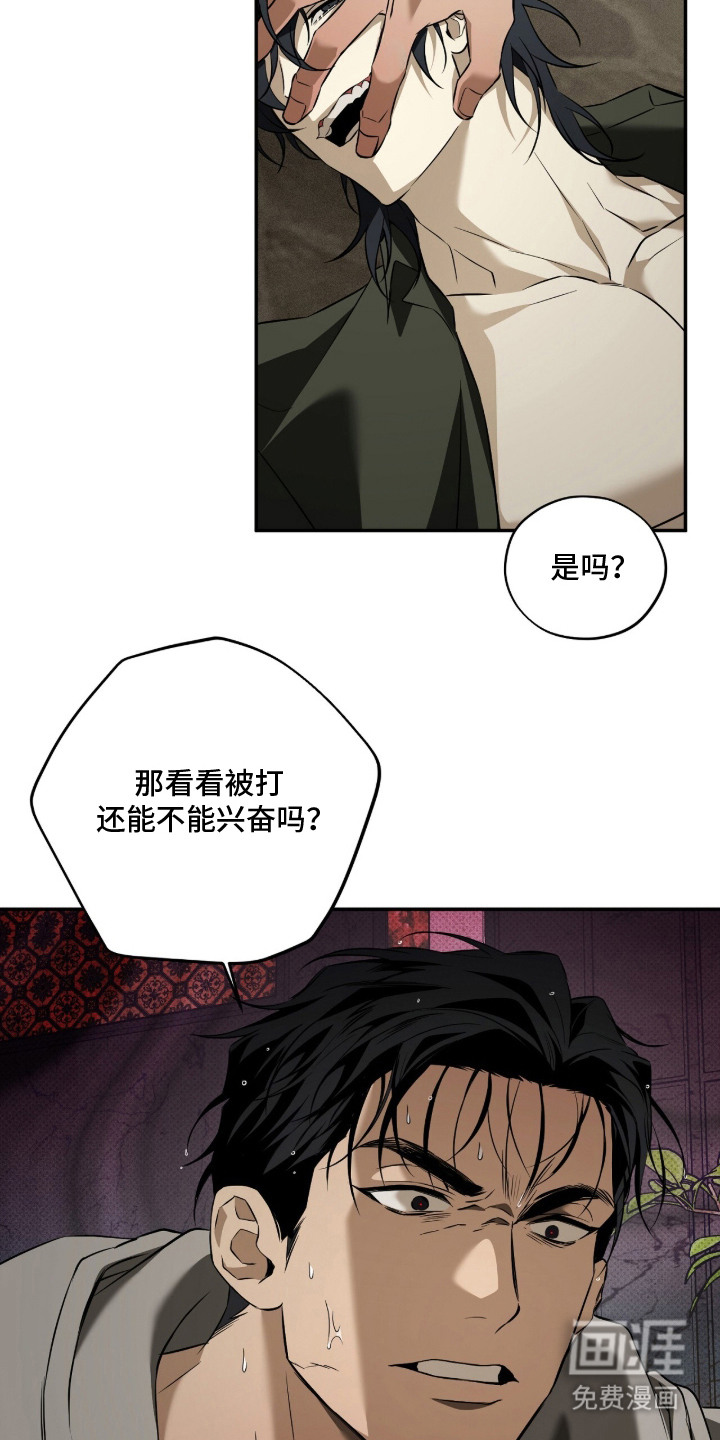 第14话1