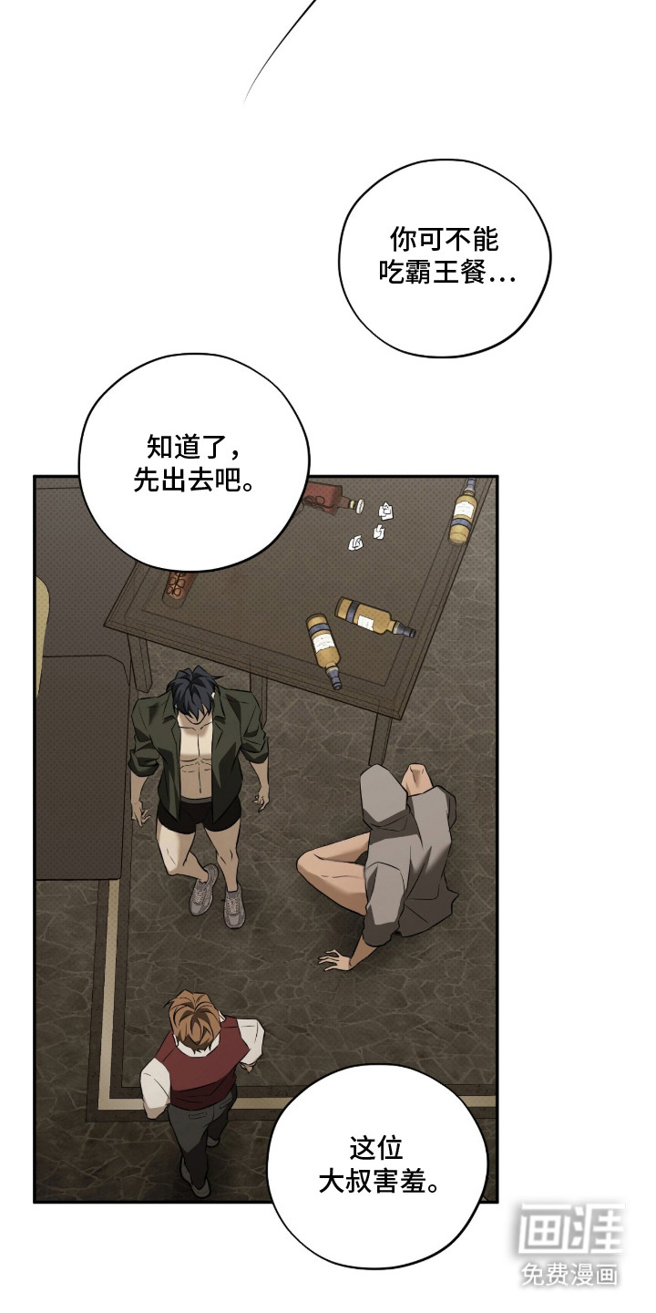 第14话10