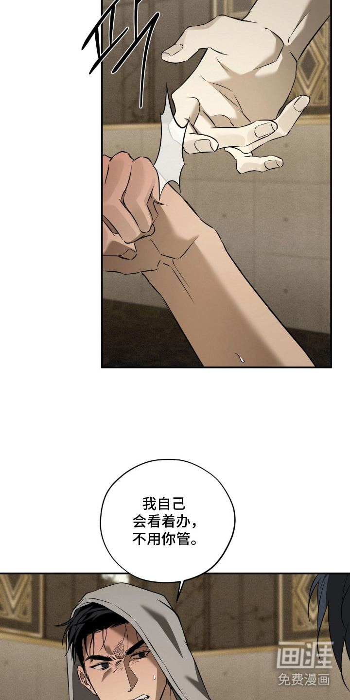 第14话13