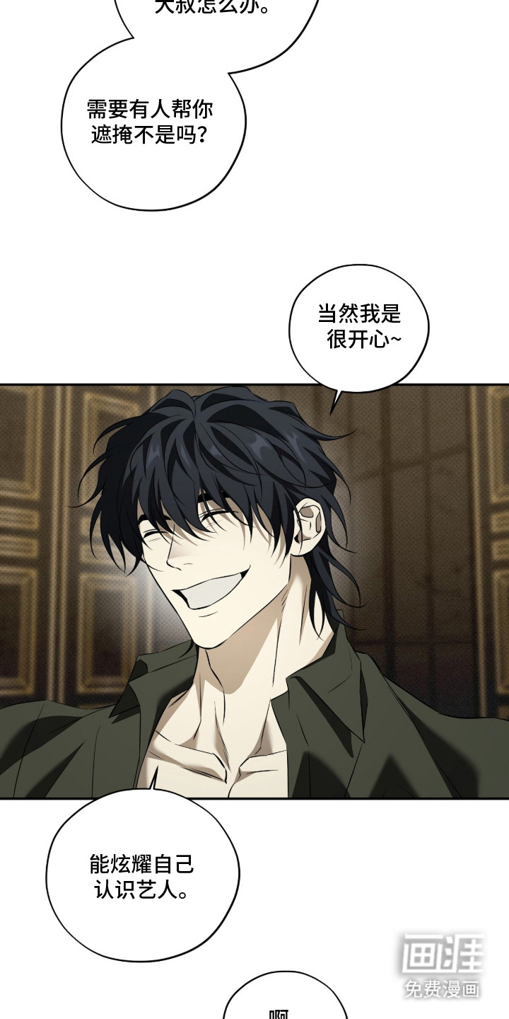 第14话15
