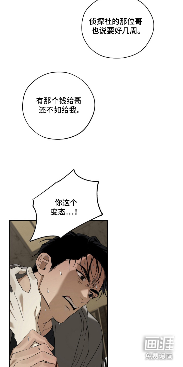 第14话5