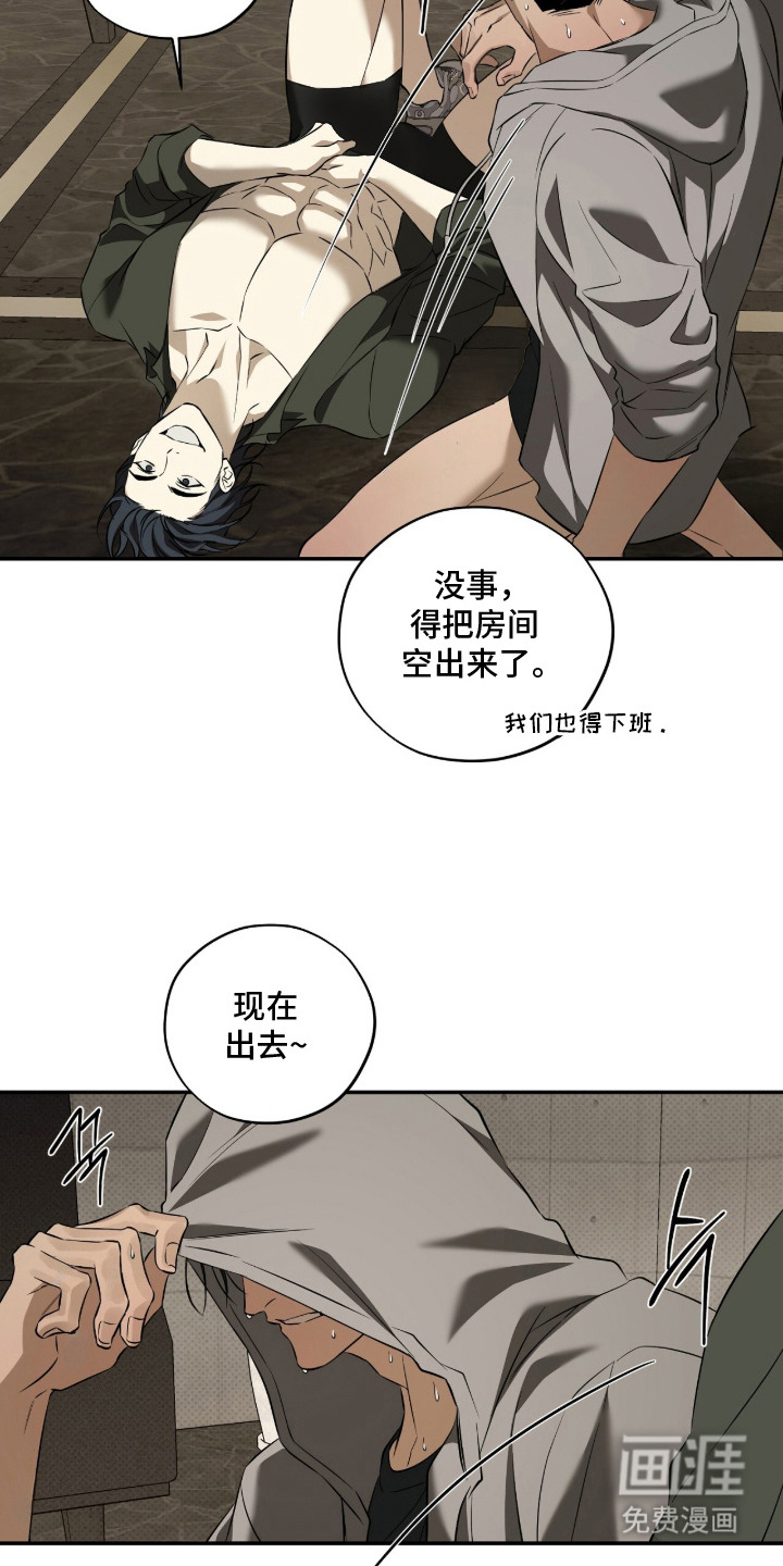 第14话9