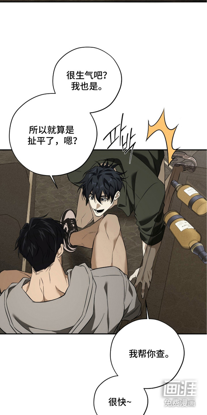 第13话10