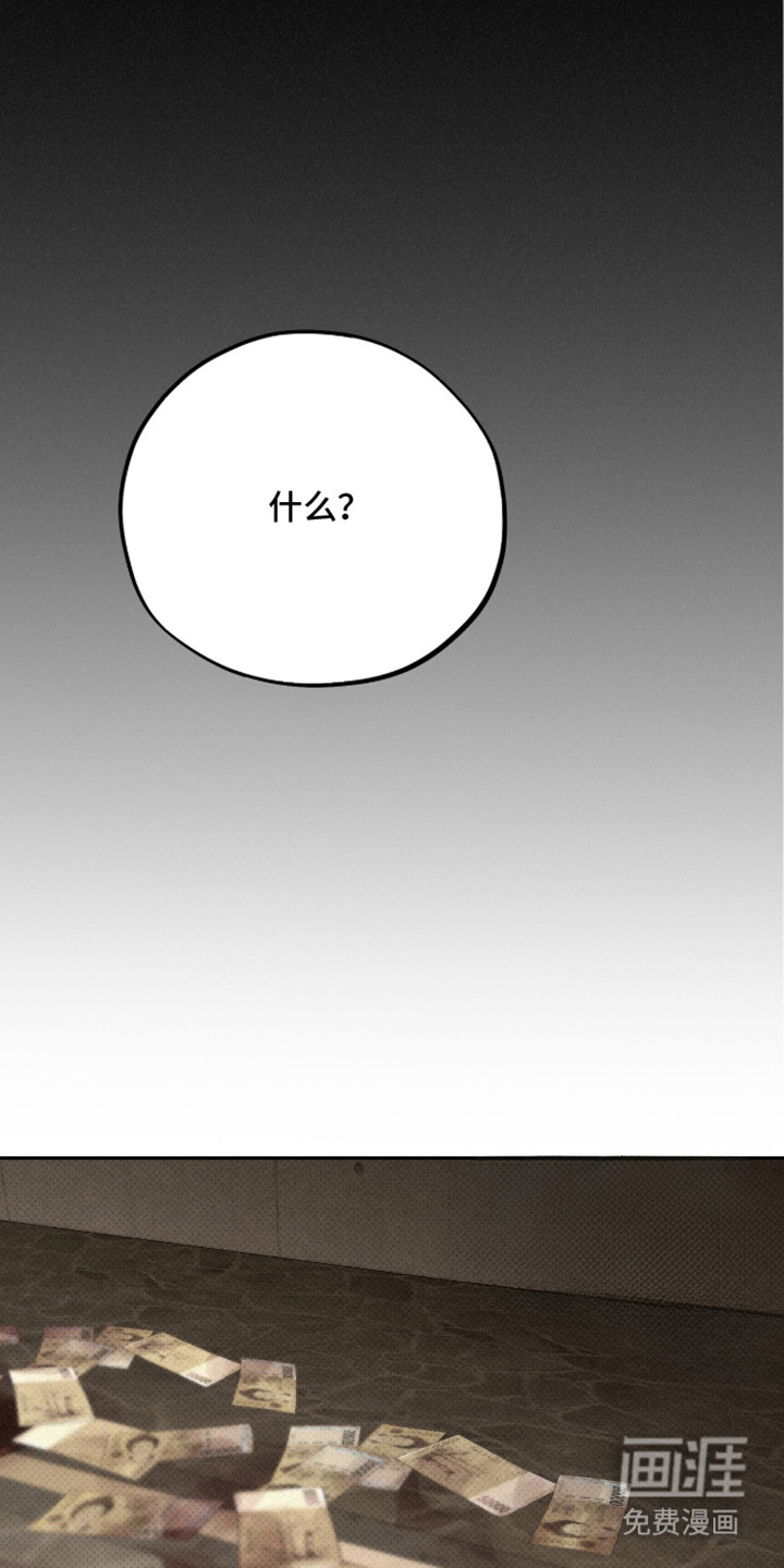 第13话12