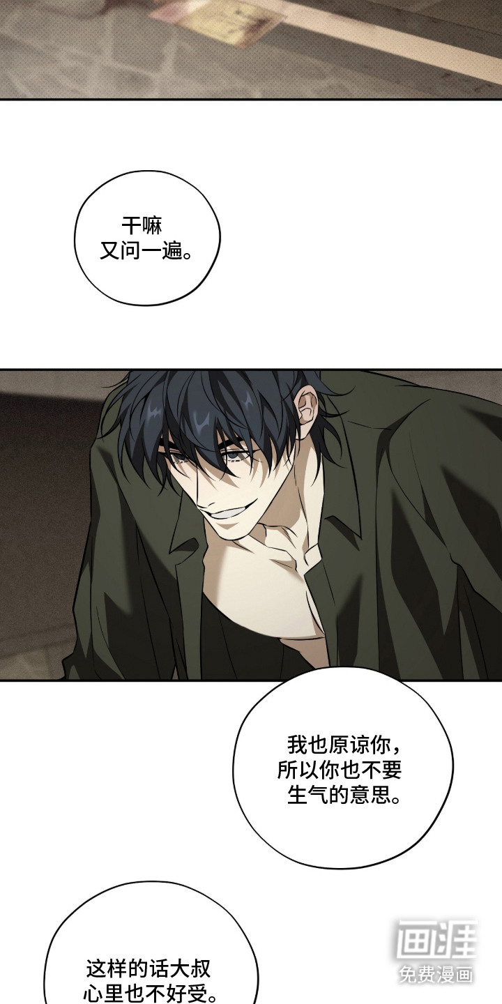 第13话13