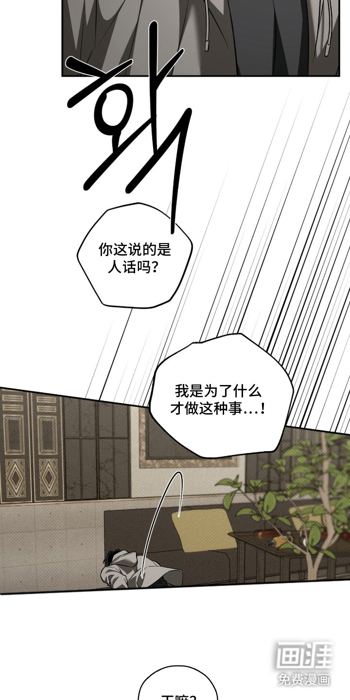 第13话15