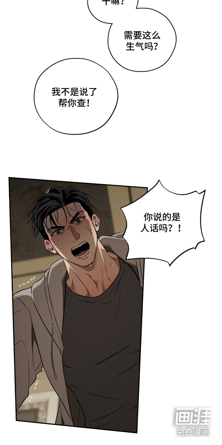 第13话16