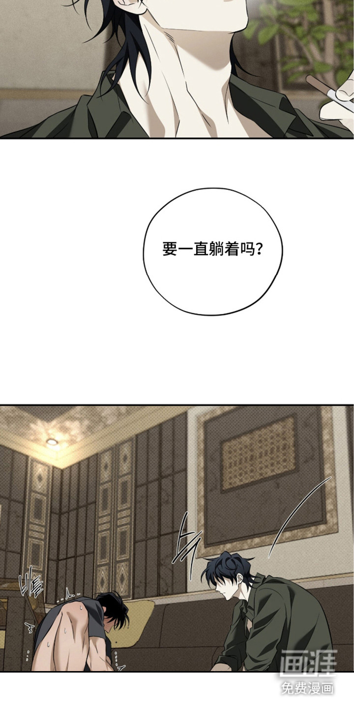 第13话2