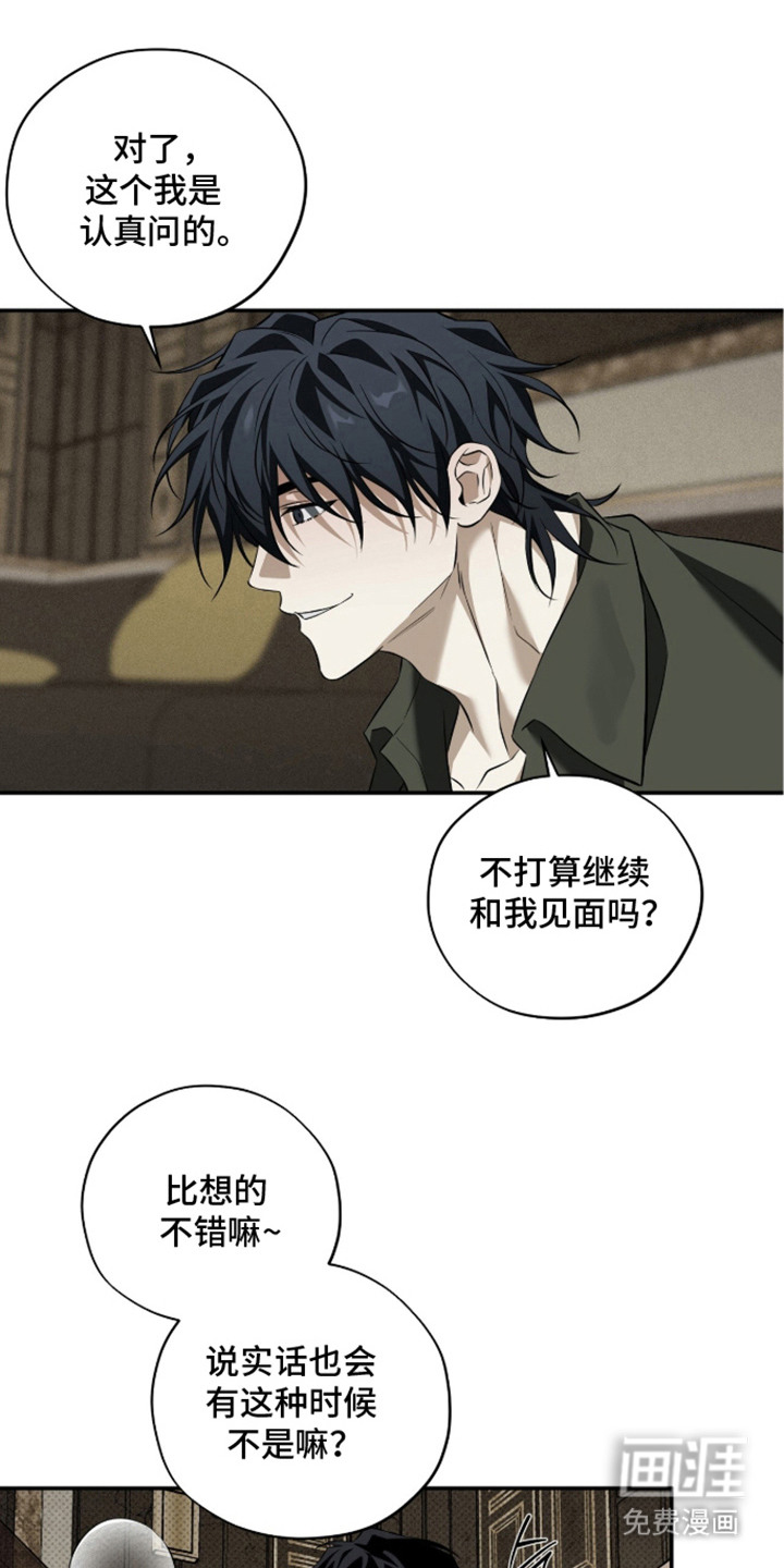 第13话3
