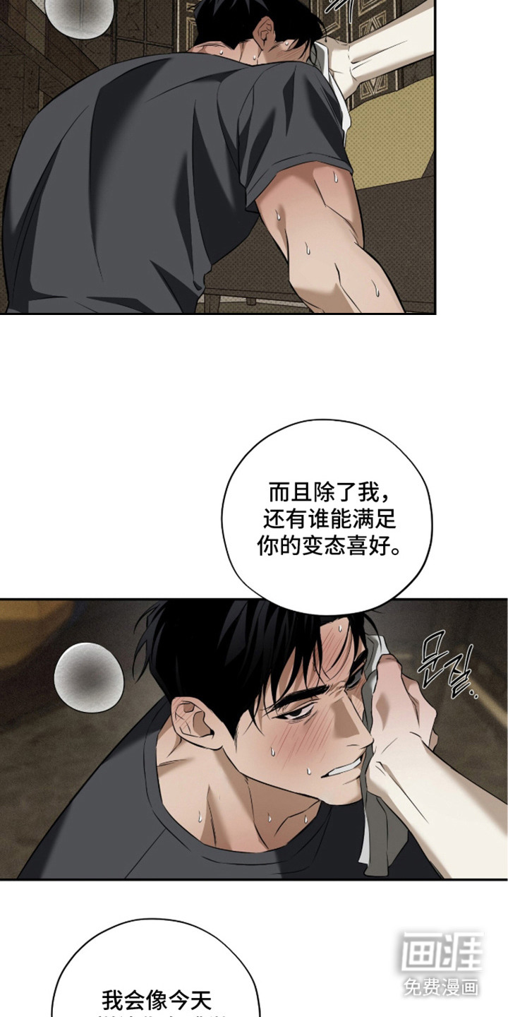 第13话4