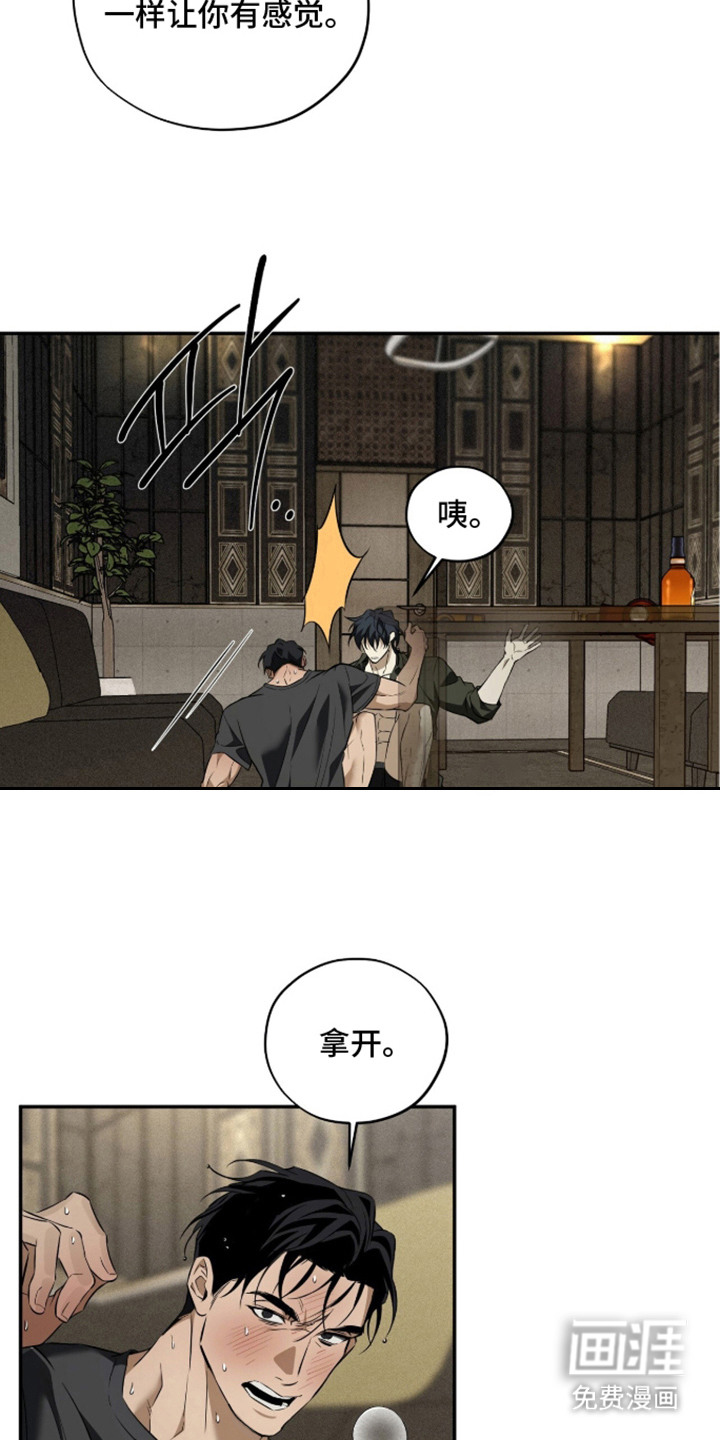 第13话5