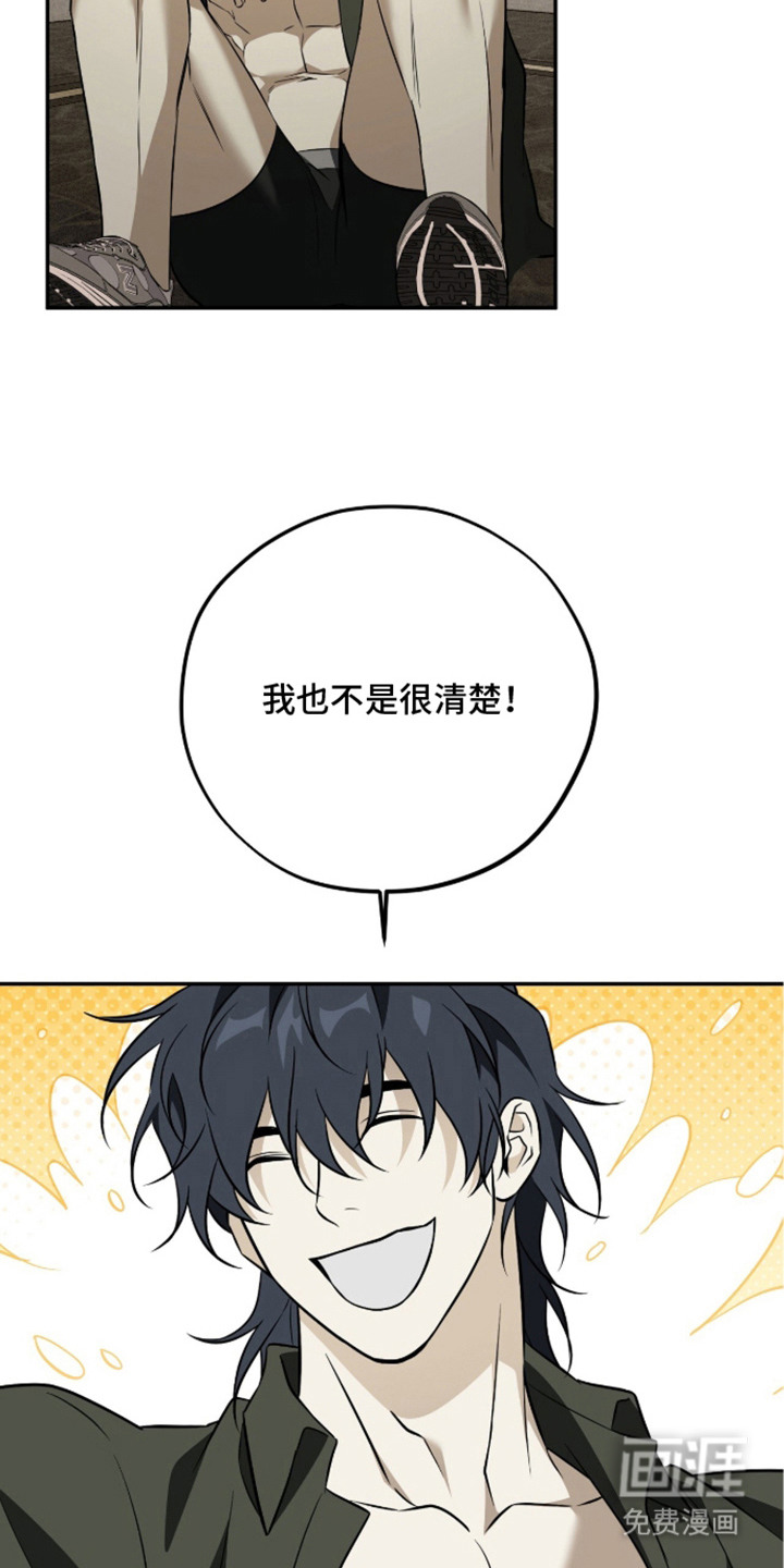 第13话8