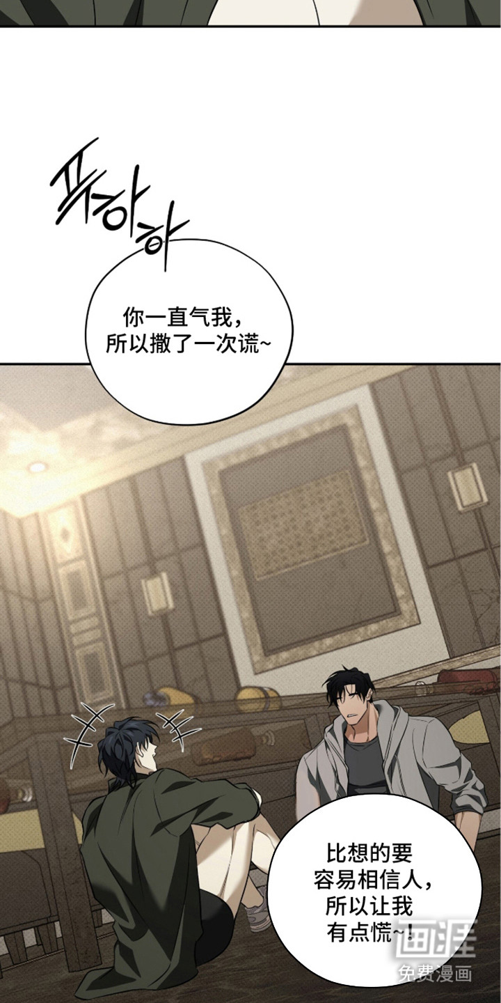 第13话9