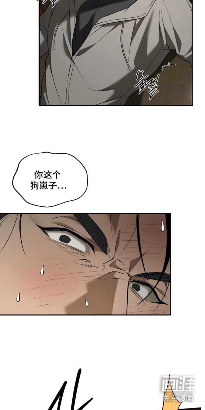 第12话4