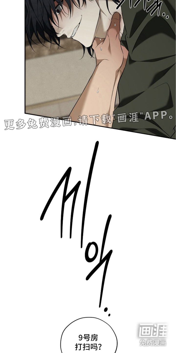 第12话6