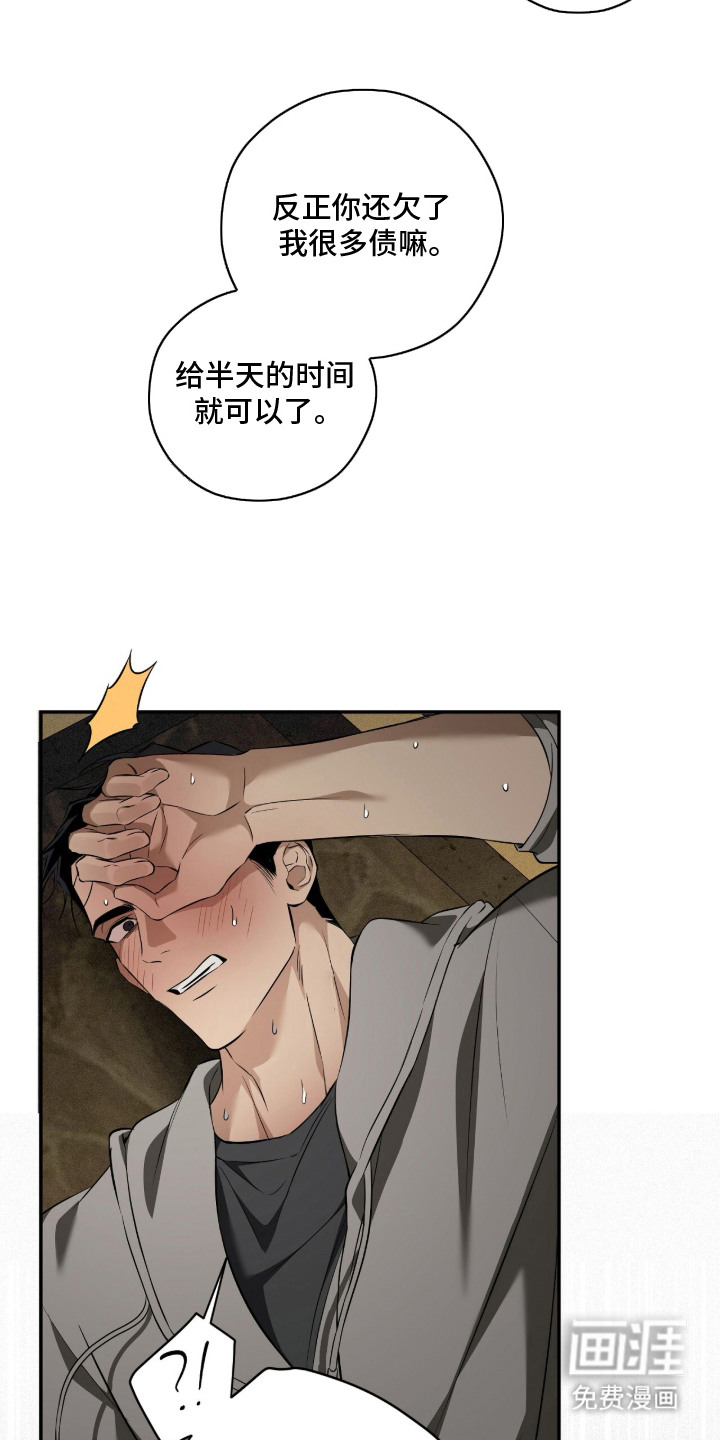 第11话10