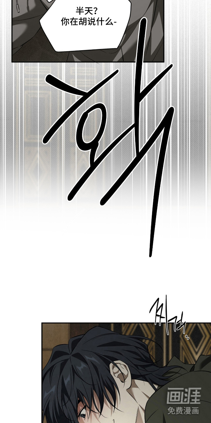 第11话11