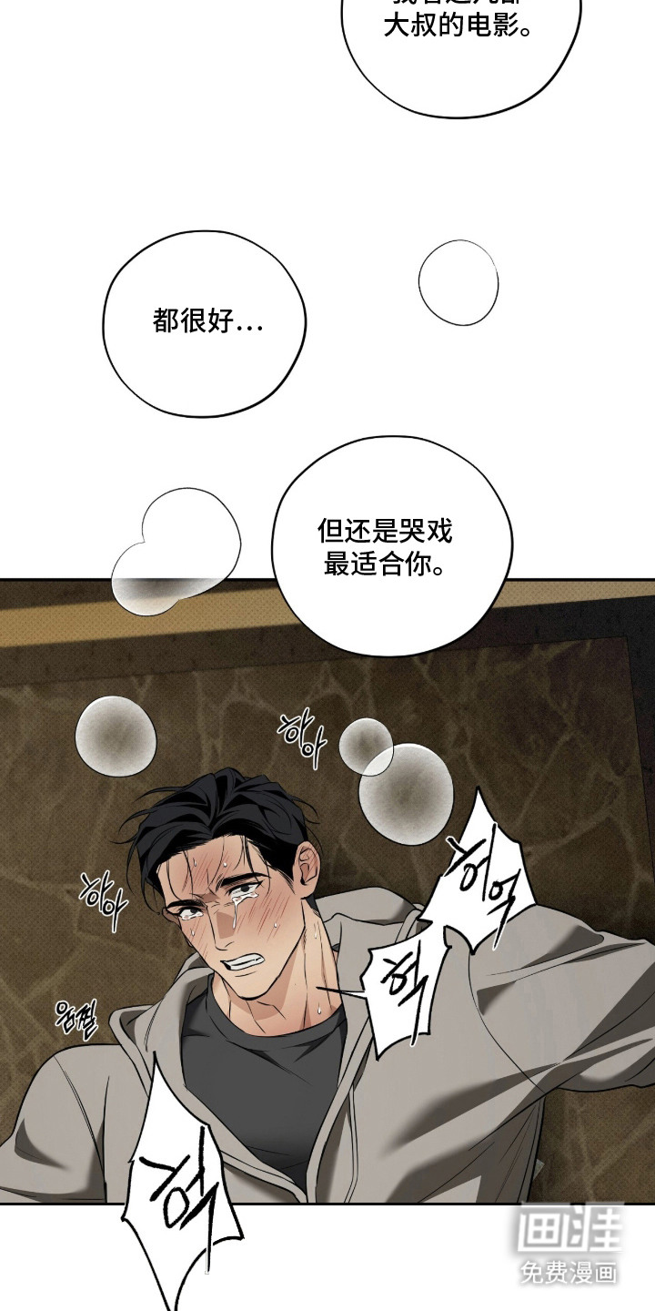 第11话15