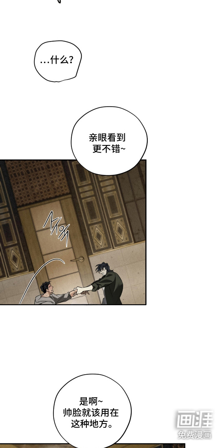 第11话16