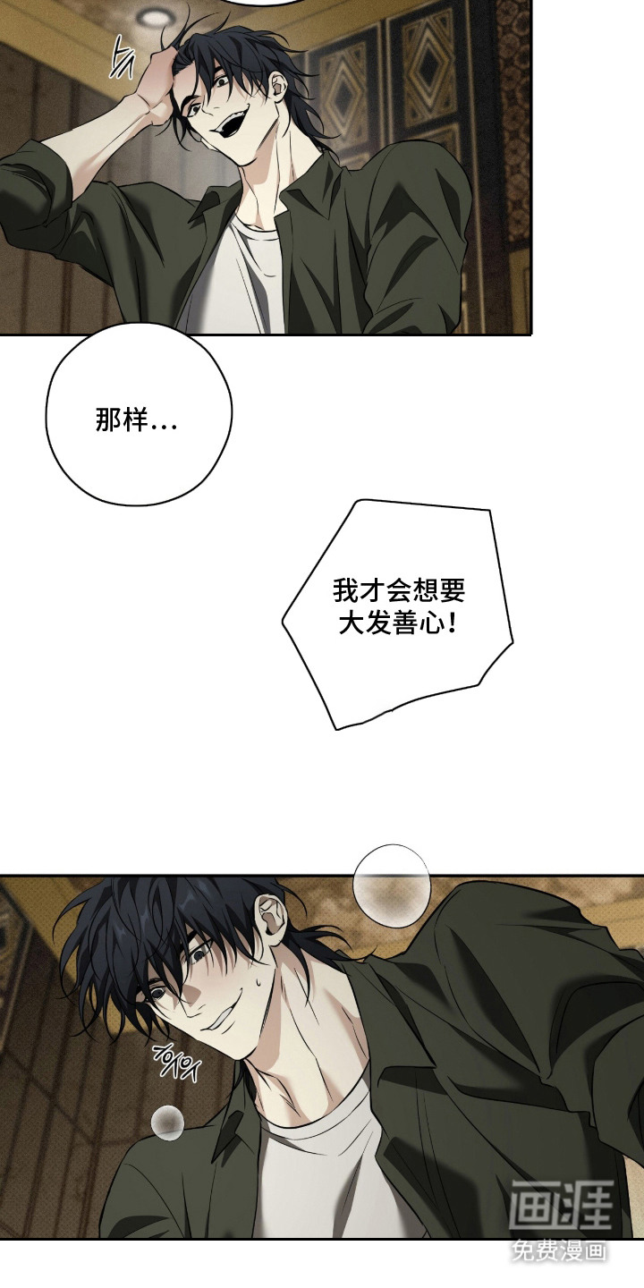 第11话17