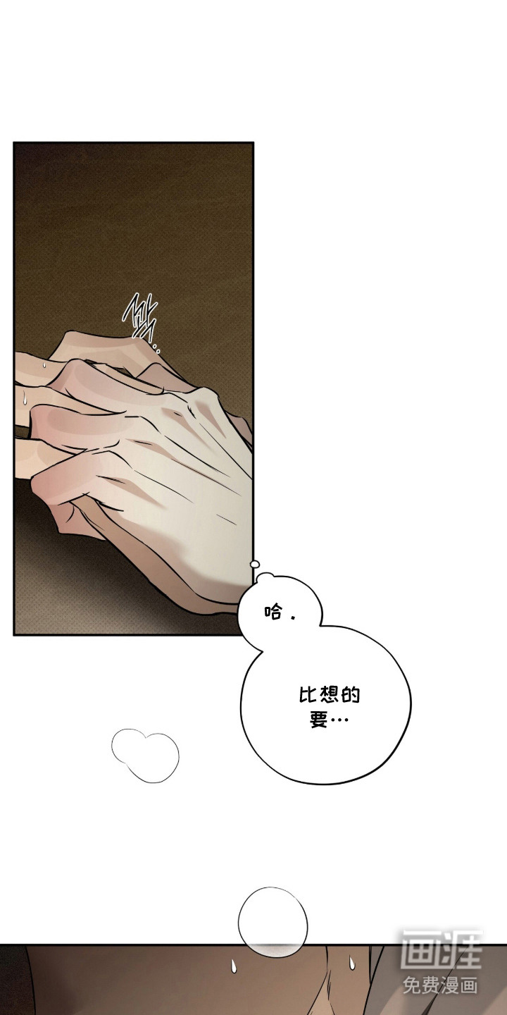 第11话18