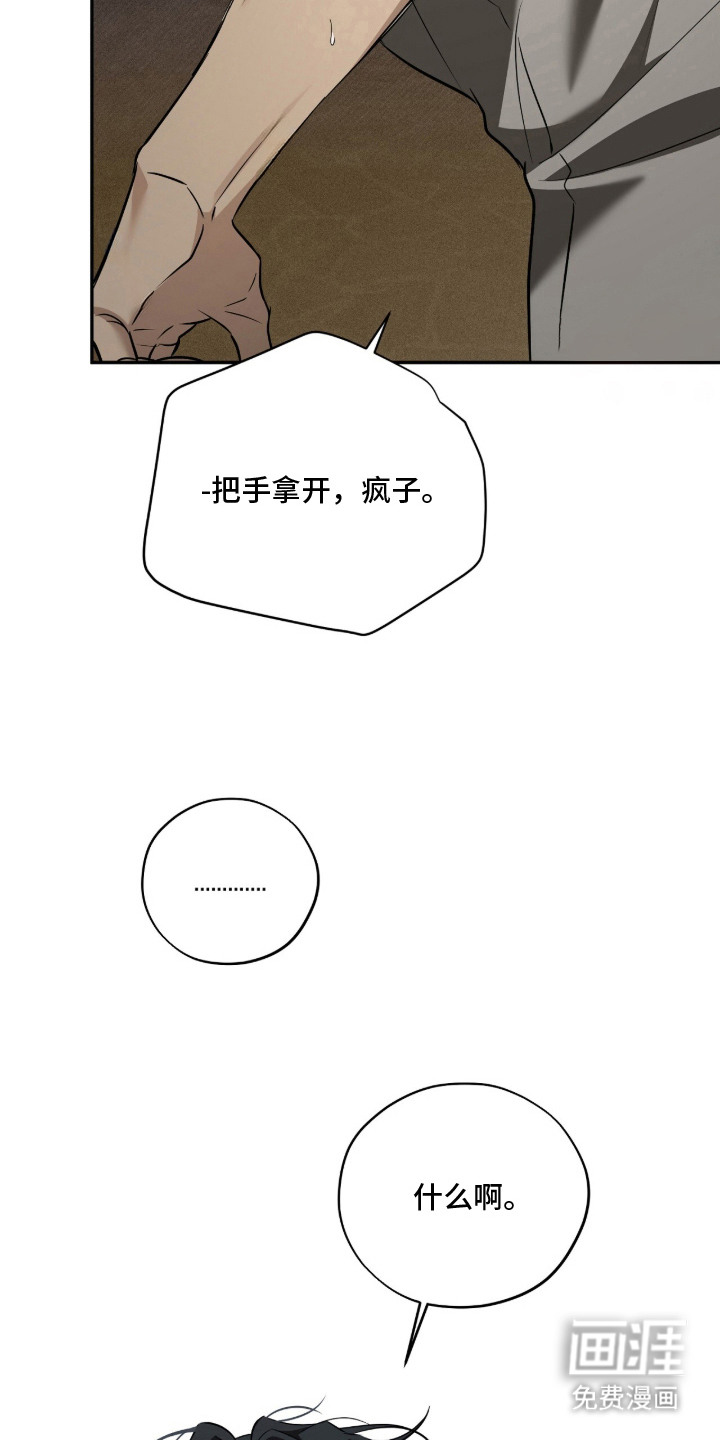 第11话20
