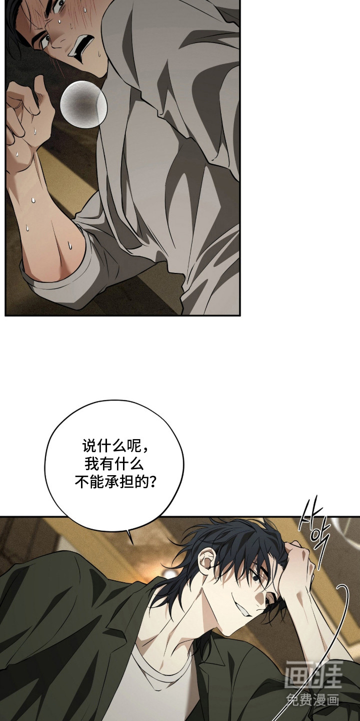 第11话3