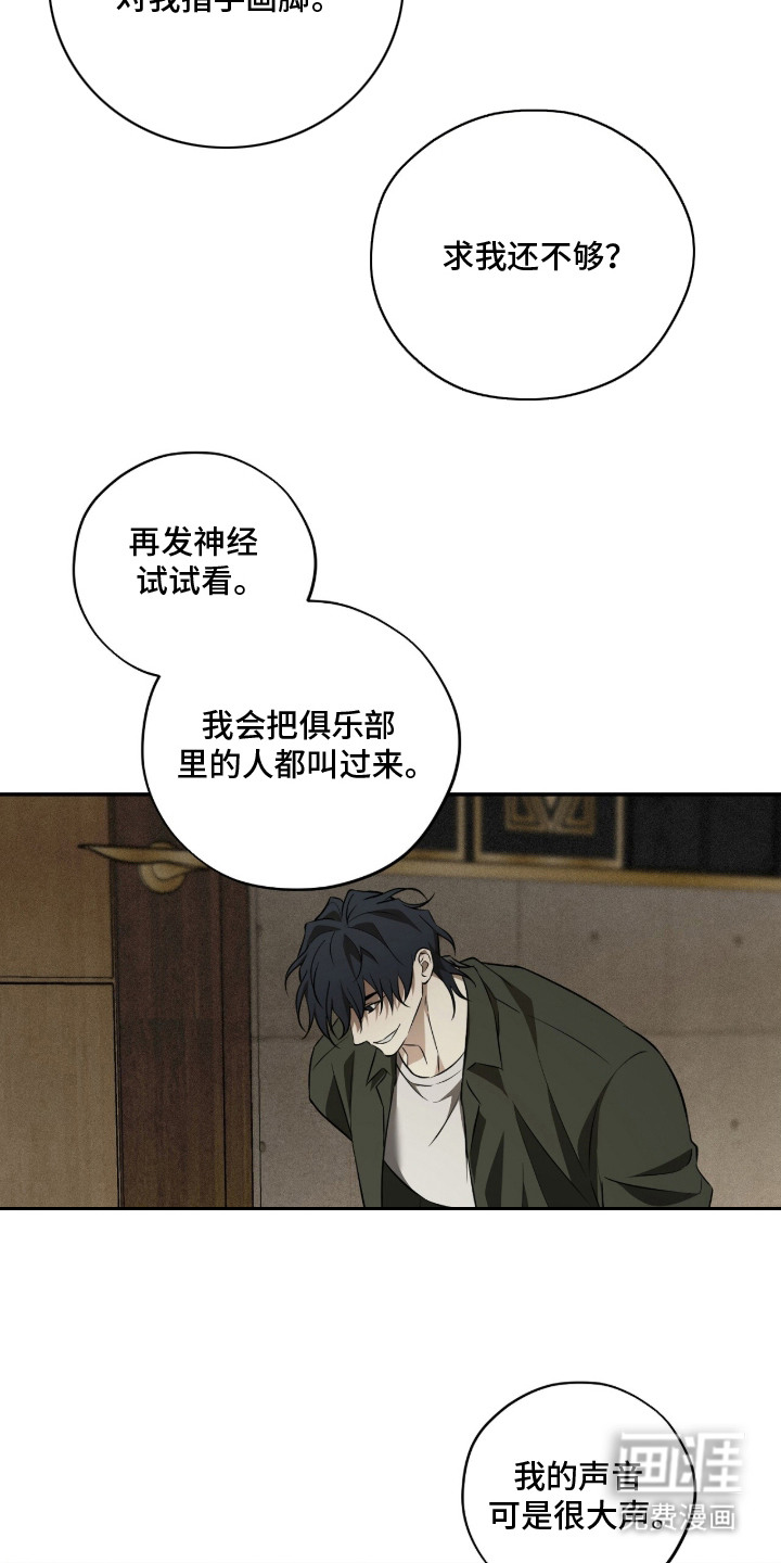 第11话5