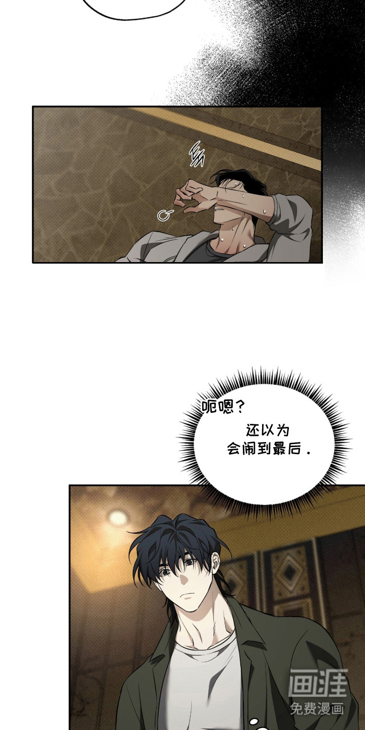 第11话8