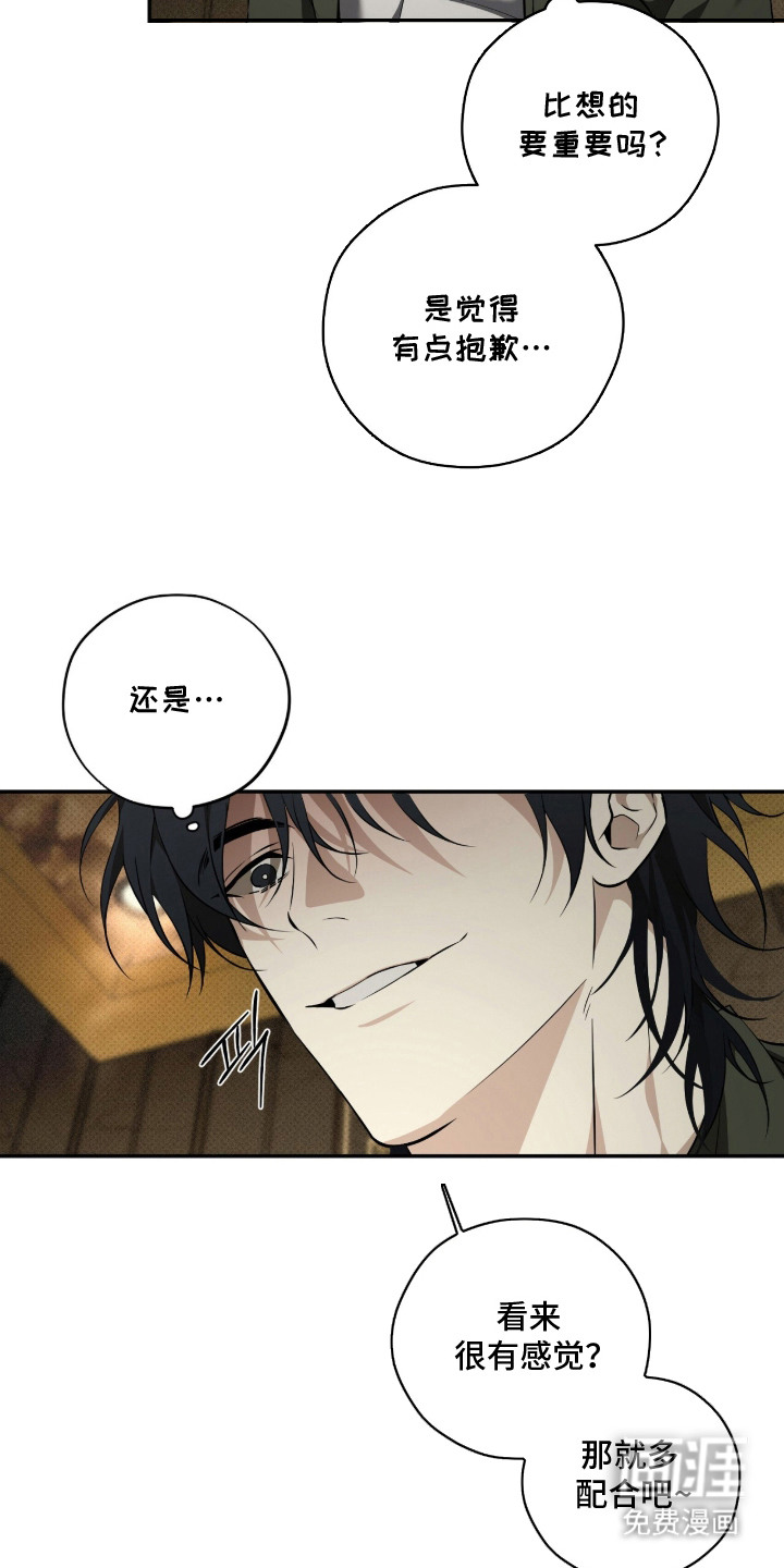 第11话9