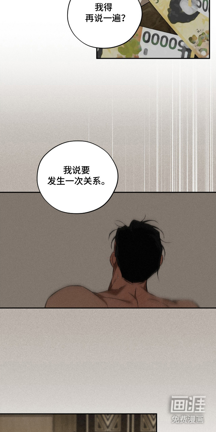 第10话1