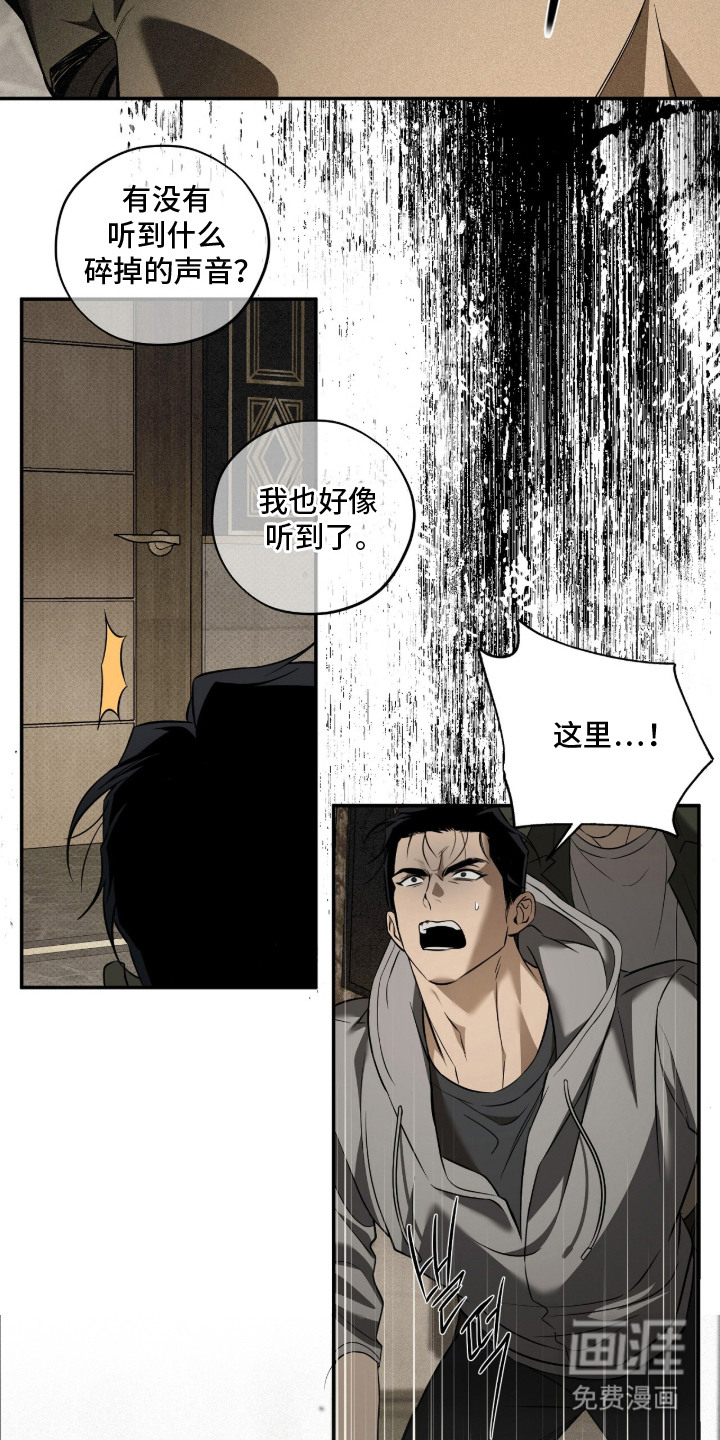 第10话15
