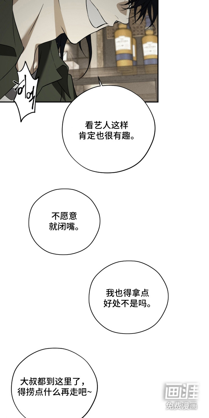 第10话17