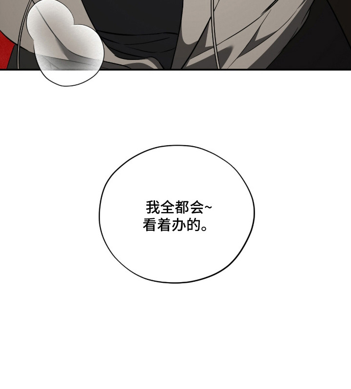 第10话19