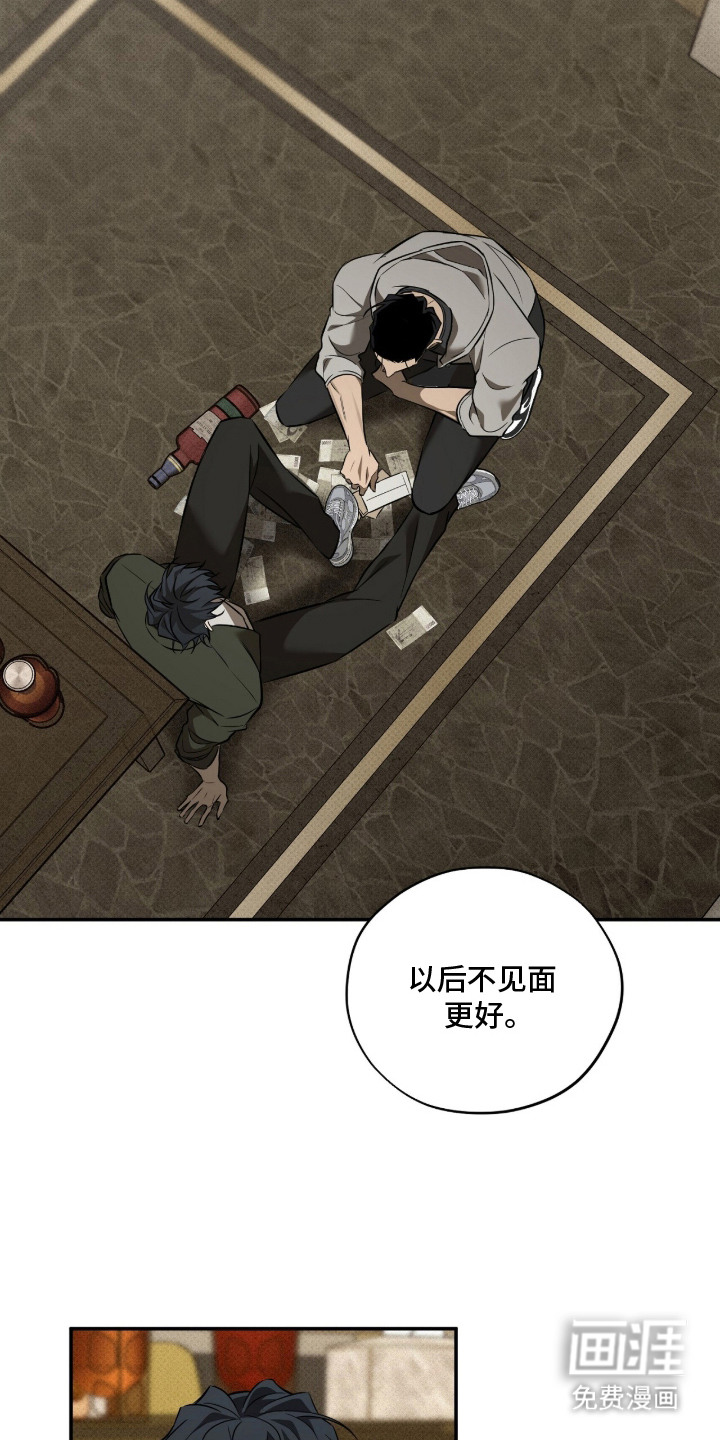 第10话4