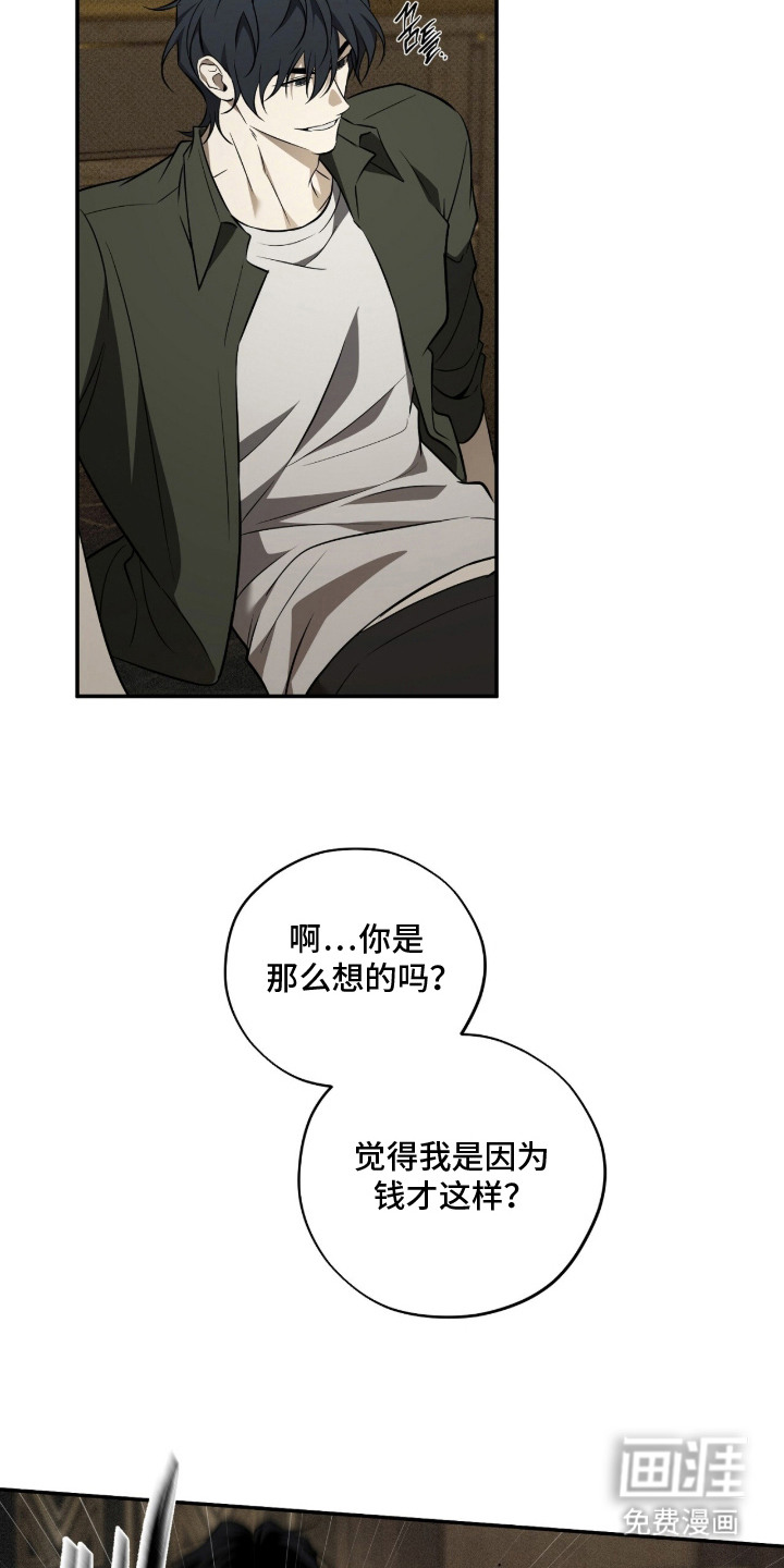 第10话5