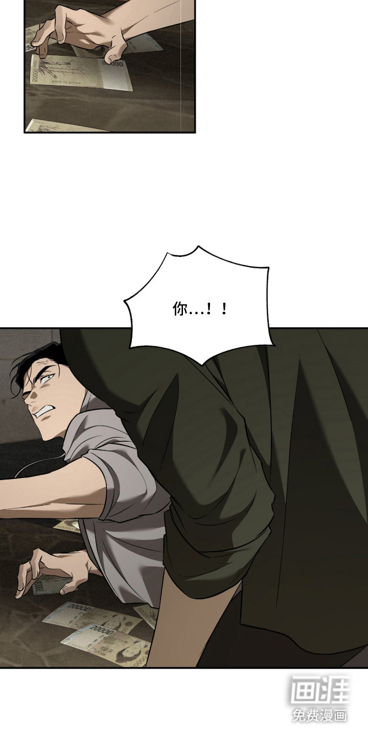 第10话9