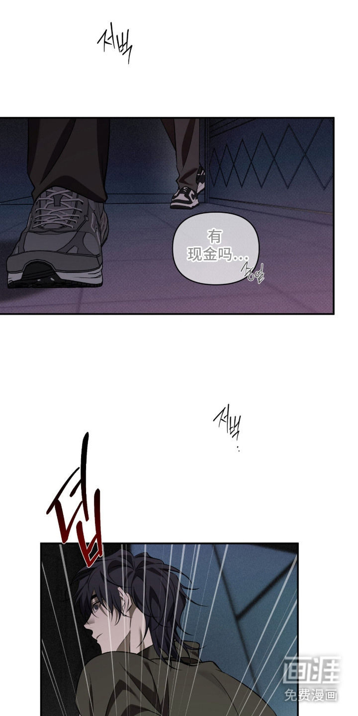 第9话10