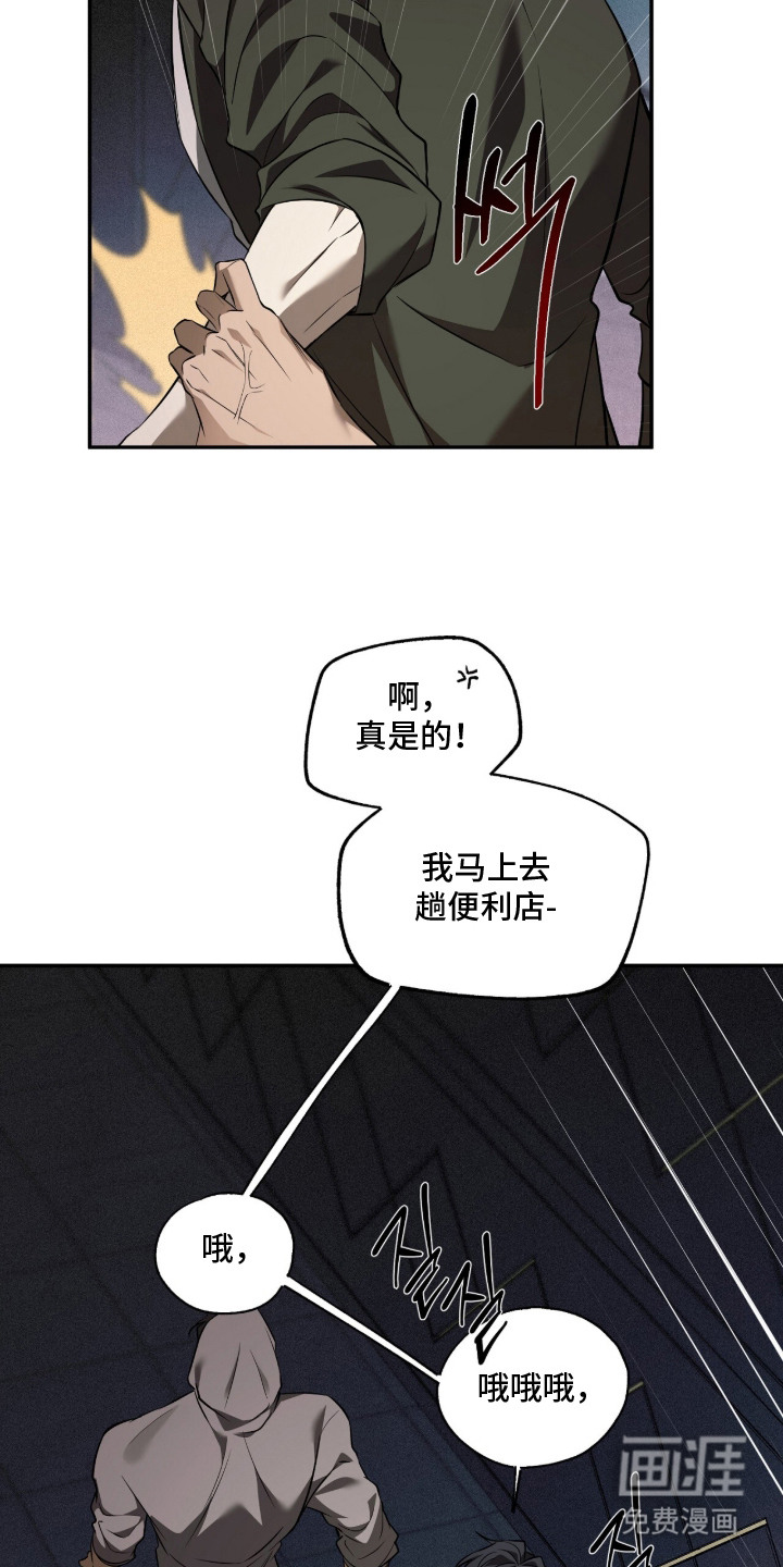 第9话11