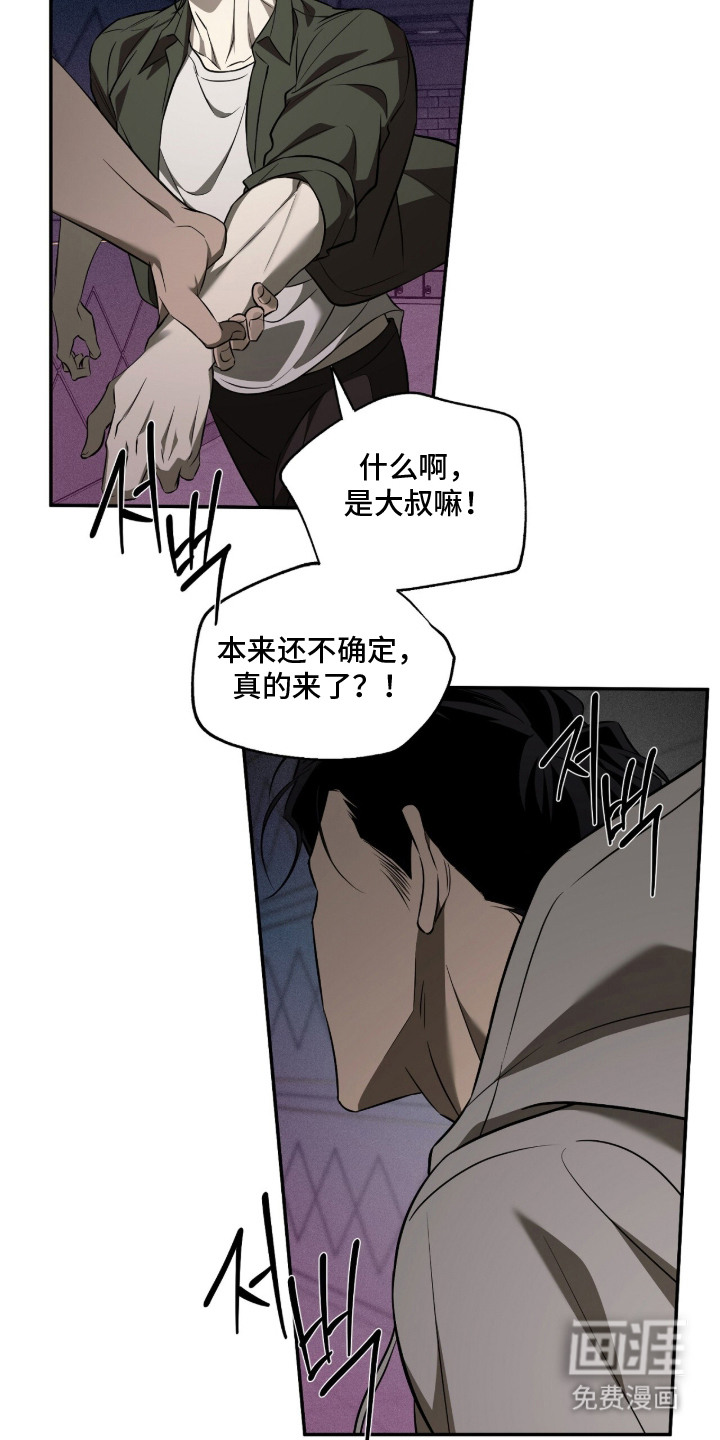 第9话13